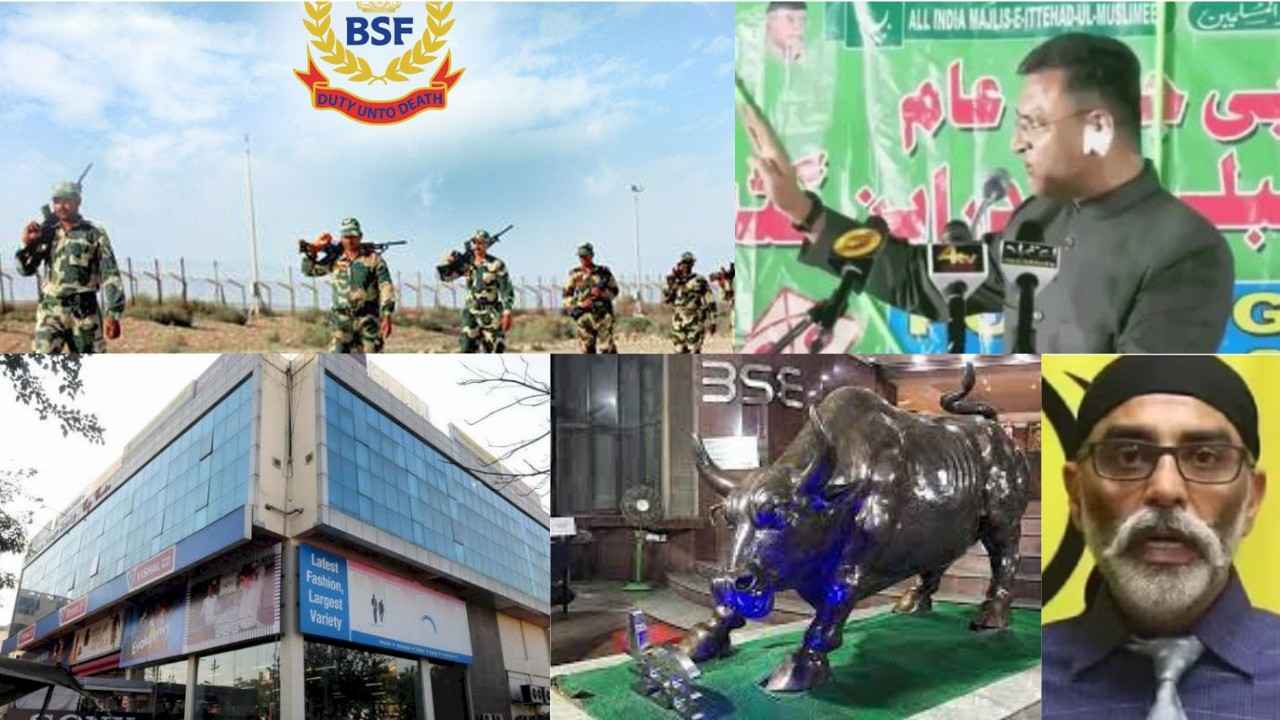 Police will run if stopped - Owaisi, terrorist Pannu will give reward, National Herald building in Bhopal, BSF\'s birthday, flat opening of share market.